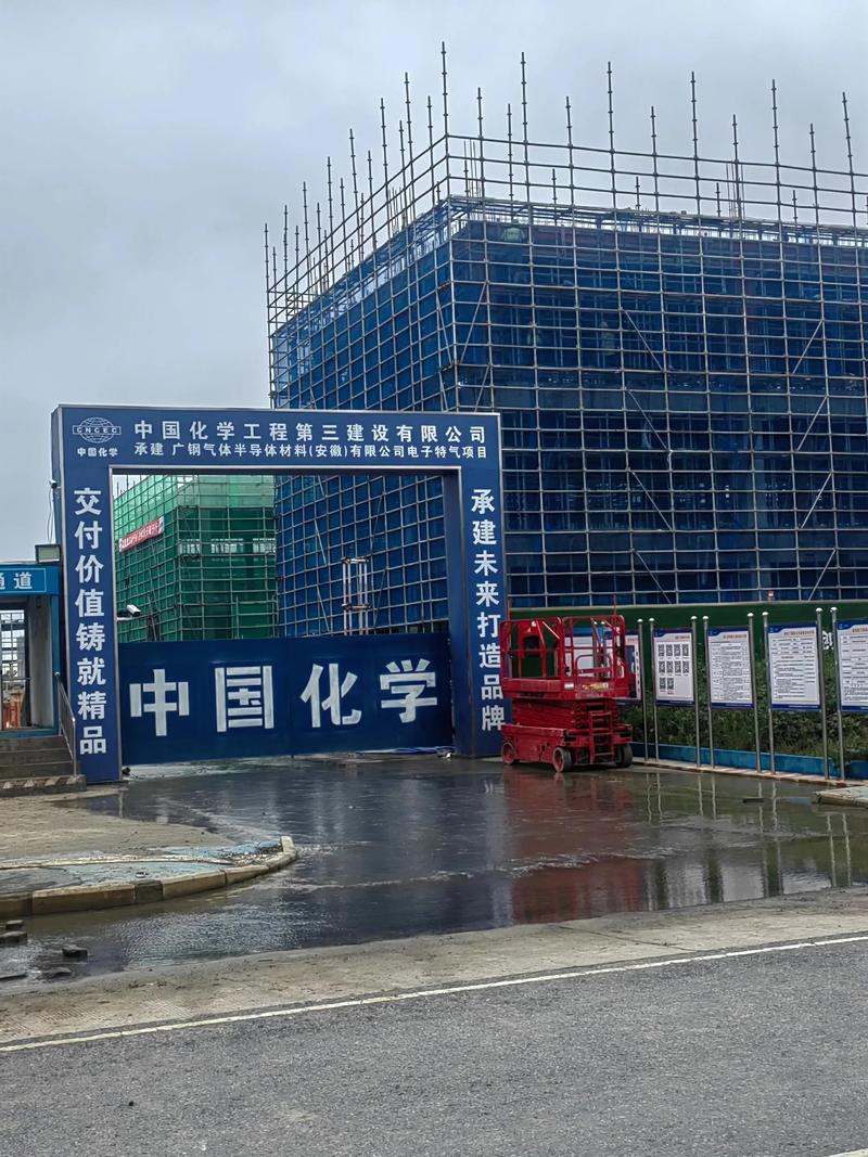 徐州建筑工程行业动态：把握机遇，迎接挑战